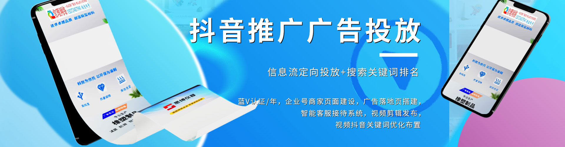 苗栗微信信息流
