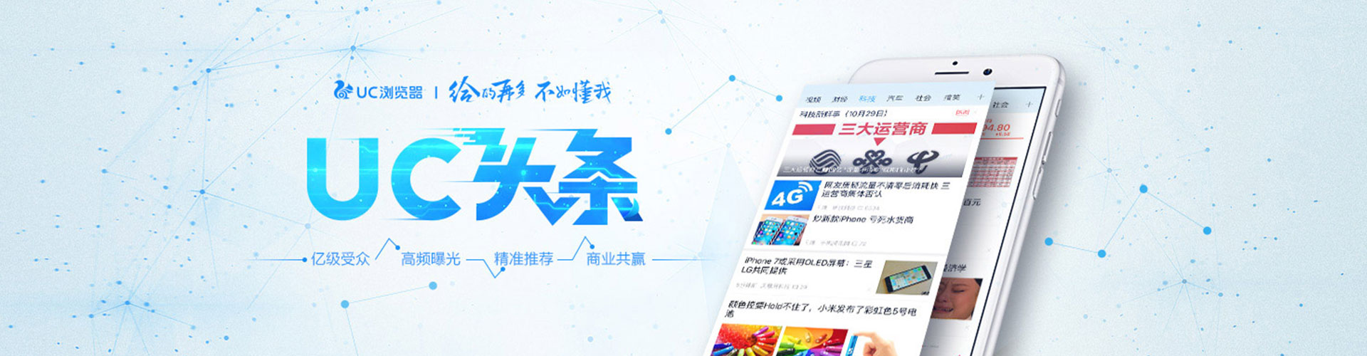 苗栗百度代理开户
