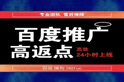 百度推广在旅游行业的运用
