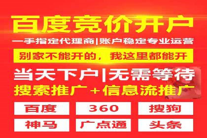 深度解析：百度推广一个月的预算如何制定