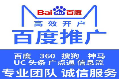 百度广告推广成功案例分享：品牌曝光大揭秘