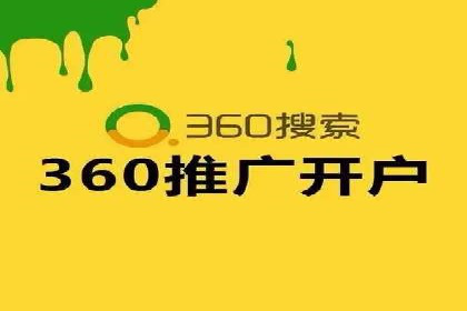 百度竞价托管外包的五大优势及其实战案例