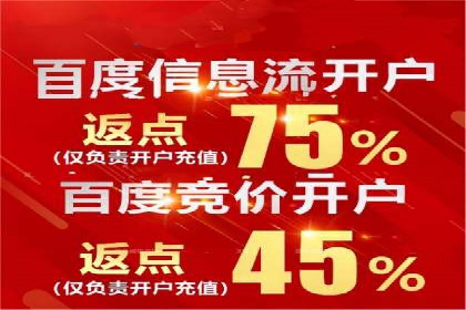 百度推广价格与效果关系：真实案例剖析