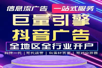 案例分析：百度竞价托管外包助力企业增长